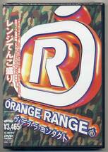 ☆ORANGE RANGE DVD 「ヴィデヲ・ラ・コンタクト」 新品 未開封_画像1