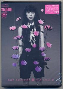 ☆中島美嘉 「MIKA NAKASHIMA FILM LOＴUS Ⅵ」 新品 未開封