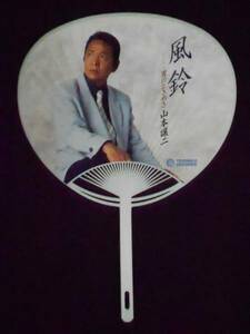 * Yamamoto yield two [ wind bell / man. time ..] buy privilege "uchiwa" fan .. unused 