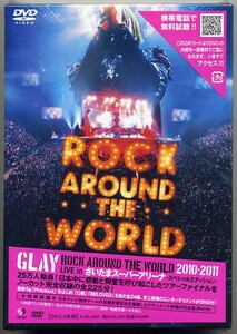 ☆GLAY 「GLAY ROCK AROUND THE WORLD 2010-2011 LIVE IN SAITAMA SUPER ARENA -SPECIAL EDITION-」 2DVD 新品 未開封