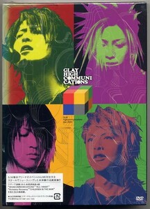 ☆GLAY 「GLAY HIGHCOMMUNICATIONS 2003」 2DVD 新品 未開封