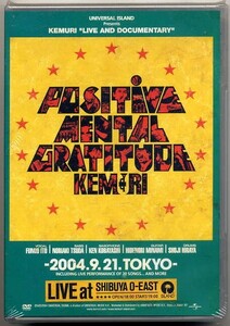 ☆KEMURI ケムリ 「Positive Mental Gratitude～2004.9.21 Tokyo～」 DVD 新品 未開封