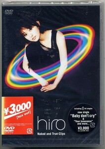 ☆hiro 「Naked and True Clips」 DVD 未開封