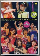 ☆W（ダブルユー） Berryz工房 「2005年夏 W & Berryz工房コンサートツアー HIGH SCORE!」 DVD 新品 未開封_画像1