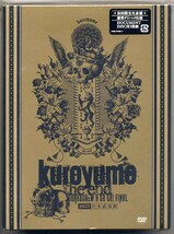 ☆黒夢 「kuroyume the end CORKSCREW A GO GO! FINAL 090129 日本武道館」 初回限定生産盤 豪華デジパック仕様 3DVD 新品 未開封_画像1