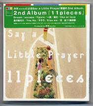 ☆Say a Little Prayer 「11 pieces」 初回 ブックケース仕様_画像1