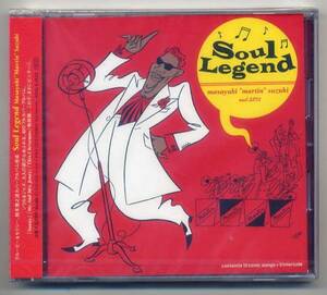 ☆鈴木雅之 「Soul Legend」 未開封