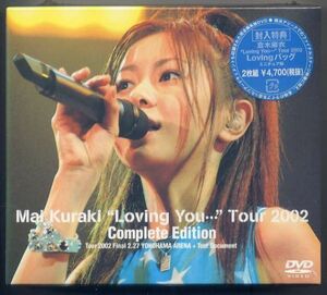 倉木麻衣 Mai Kuraki Loving You... Tour 2002 Complete Edition