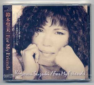 ☆鈴木聖美 「For My Friends」 未開封