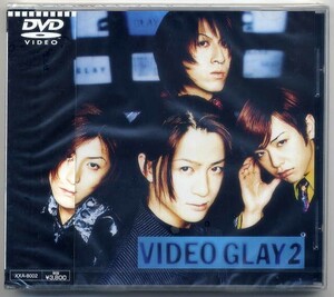☆GLAY 「VIDEO GLAY 2」 DVD 新品 未開封