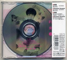 ☆中澤卓也 「約束 / Summer Dreamer」 タイプC 新品 未開封_画像2