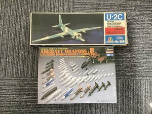 Hasegawa　ITALERI　ハセガワ　イタレリ　戦闘機　武器　1/48　●U-2C　SPY PLANE　●エアクラフト　ウェポンB　アメリカ特殊爆弾セット