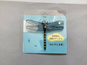 新品　未開封　おにやんま君　虫除け　虫よけグッズ　ストラップタイプ　アウトドア　送料無料