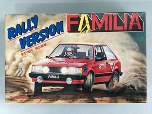 FUJIMI　フジミ模型　プラモデル　未組立　車　1/24　FAMILIA RALLY　VERSION　ファミリアラリーヴァージョン　FF走行　独立懸架