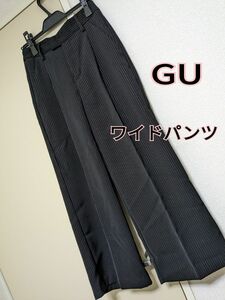 GU ジーユー　タックワイドパンツ　ストライプ