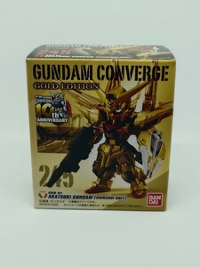 FW GUNDAM CONVERGE GOLD EDITION 245 ORB-01 アカツキ ガンダム (シラヌイ装備) AKATSUKI SHIRANUI UNIT 定形外郵便発送 