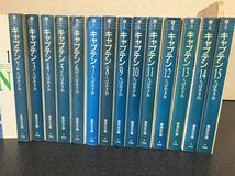 キャプテン　文庫　全巻　セット　1-15巻　ちばあきお_画像4