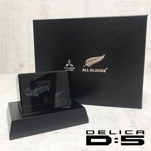 ★D:5 ALL BLACKS(オールブラックスエディション)★【非売品・レアコレクション・新品/DR1370A】三菱 デリカD:5 3Dクリスタル 限定300個