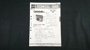 ナショナル テクニカルガイド(TECHNICAL GUIDE) COUGAR(クーガ)112 (11C 10TR TVsound FM/MW 3バンドポータブルラジオ RF-1120)昭和50年4月