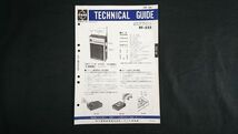 『ナショナル(National)テクニカルガイド(TECHNICAL GUIDE) 14TR FM/AM 2バンド 超小形ポケッタブルラジオ RF-555 昭和54年3月』松下電器_画像1