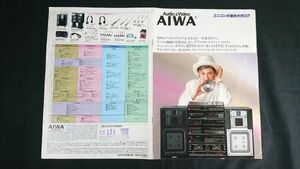 『AIWA(アイワ) ミニコンポ 総合カタログ 1985年11月』アイワ株式会社/CD MYPACE V77/CD MYPACE V55/CD KISSING 1000/AV MYPACE X1000