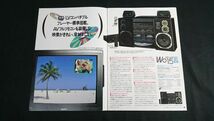 『SANYO(サンヨー) ステレオ 総合カタログ 1987年6月』モデル:八木さおり/ミニコンポ(Wo10/Wo9/W08)/CDプレーヤー(CDP-08/CDP-12/CDP-10)_画像2