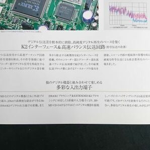 『Victor(ビクター) CD プレーヤー Extended K2プロセシング 搭載 XL-Z999EX カタログ 1998年11月』日本ビクター株式会社の画像8
