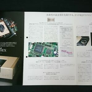 『Victor(ビクター) CD プレーヤー Extended K2プロセシング 搭載 XL-Z999EX カタログ 1998年11月』日本ビクター株式会社の画像5