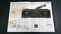 『SONY(ソニー)カセットデッキ 総合カタログ 1990年2月』TC-K555ESG/TC-K333ESG/TC-K222ESG/TC-RX70/TC-WR820/TC-K500R/TC-WR910/TC-D5M_画像7