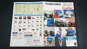 『TOSHIBA(東芝)BOM BEAT カセットレコーダー総合カタログ 昭和55年2月』/RT-9990SM/RT-8980SM/RT-9100SM/RT-8550S/RT-7000S/RT-2900