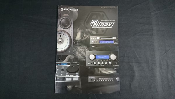 Yahoo!オークション -「rmx」(システムコンポ) (オーディオ機器 Yahoo!オークション -「rmx」(システムコンポ) (オーディオ機器