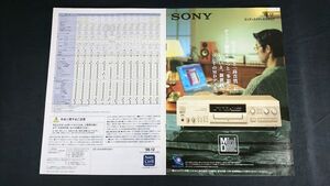 [SONY( Sony ) Mini disk deck catalog 1998 year 12 month ]MDS-JA33ES/MDS-JA22ES/MDS-JA50ES/MDS-JB920/MDS-S39/MDS-J3000/MXD-D2/ MDS-W1