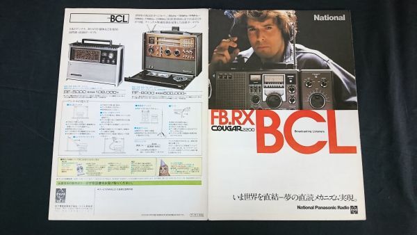 2025年最新】Yahoo!オークション -rf-2200の中古品・新品・未 2025年最新】Yahoo!オークション -rf-2200の中古品・新品・未