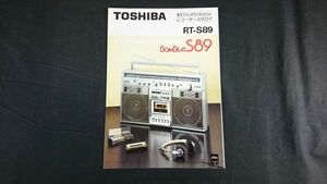 [ Showa Retro ][TOSHIBA( Toshiba )FM/AM stereo radio cassette BOM BEAT S89(RT-S89) catalog Showa era 55 year 8 month ] Tokyo Shibaura electric corporation 