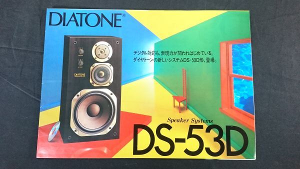 2025年最新】Yahoo!オークション -ds73の中古品・新品・未使用品一覧 2025年最新】Yahoo!オークション -ds73の中古品・新品・未使用品一覧