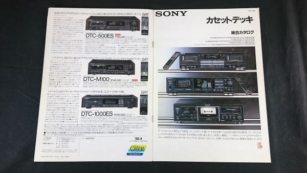 2025年最新】Yahoo!オークション -SONY TC-V9900の中古品・新品 2025年最新】Yahoo!オークション -SONY TC-V9900の中古品・新品