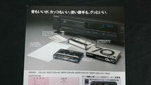 『SONY(ソニー)オーディオ カセットテープ TYPEI(NORMAL)POSITION CDix(20/40/50/70/110) カタログ 1988年9月』ソニー株式会社_画像8