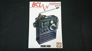 [TOSHIBA( Toshiba ) BCL receiver TRYX 2000(RP-2000F) catalog Showa era 51 year 5 month ]RP-1600F/RP-1500F/RP-1450F/RP-1400F/RP-755F/RP-1200F