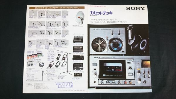 Yahoo!オークション -「sony tc-k4」の落札相場・落札価格 Yahoo!オークション -「sony tc-k4」の落札相場・落札価格