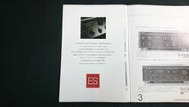 『SONY(ソニー)ES コンポーネント テクノロジーカタログ 1989年4月』TA-F333ESR/TA-F555ESR/TA-333ESR/TA-F505ESD/TA-F303ESD/TA-E10000ESD_画像2