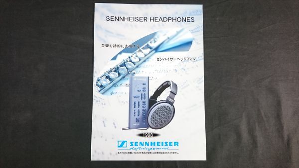 Yahoo!オークション -「sennheiser hd580」の落札相場・落札価格 Yahoo!オークション -「sennheiser hd580」の落札相場・落札価格