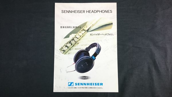 Yahoo!オークション -「sennheiser hd600」の落札相場・落札価格 Yahoo!オークション -「sennheiser hd600」の落札相場・落札価格