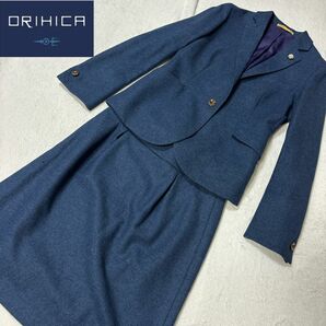 【ORIHICA】オリヒカ　レディース　スカートスーツ　7号　セットアップ