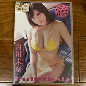 DVD 白川未奈 / Full★Body