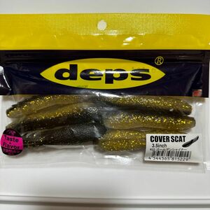 デプス (deps) カバースキャット 3.5inch #22 ゴールデンシャイナー