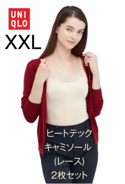 【新品未使用】ユニクロWOMEN ヒートテックキャミソール XXL(2枚セット)