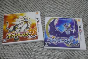 ３ＤＳソフト◆ ポケットモンスター サン＆ムーン/ ２本セット