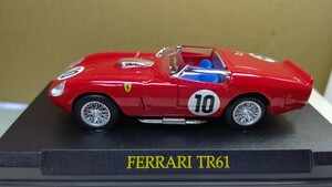 スケール 1/43 FERRARI TR61 ！ フェラーリ！ 世界の名車コレクション！