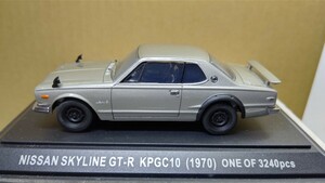 スケール 1/43 NISSAN SKYLINE GT-R KPGC10 1970年 ONE OF 3240pcs ！ 国産名車コレクション！