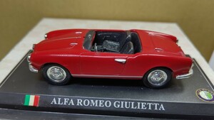 スケール 1/43 ALFA ROMEO GIULIETTA ！ イタリア 世界の名車コレクション！ デル プラド カーコレクション！ 欠落部品有り！